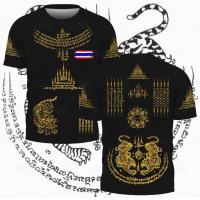 ราคา เสื้อกีฬา แขนสั้น ผ้าไมโคร เกรดพรีเมี่ยม ลายเสือ พร้อมดีไซน์พิมพ์ลายเครื่องราง shirt men arisu tshirt เสื้อ พิซซ่า เสื้อ option option วัยรุ่น (1732273826532263920)