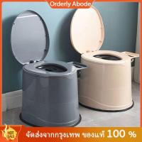 ราคา OA 【ของเสียหาย มีชดเชยให้】5 สไตล์ ส้วมเคลื่อนที่ โถส้วมผู้สูงอายุห้องน้ำเคลื่อนที่ ส้วมคนแก่ ส้วมผู้ป่วย ห้องน้ำพกพาสุขภัณฑ์เคลื่อนที่ สุขาผู้ป่วย สำหรับ ผู้สูงอายุ ผู้ป่วย แบริ่ง200KG กระโถนผู้ใหญ่ปั