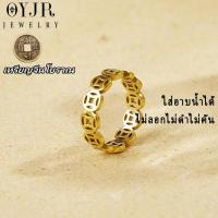 ราคา แหวนคู่รักโบราณสไตล์จีน แรปปิดปรับนุ่ม ของขวัญวันวาเลนไทน์ผู้หญิง แหวนเงินสแตนเลสแฟชั่นไม่หมอง OYJR (1729565043084725234)