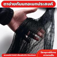 ราคา ตาข่ายล้อมไก่กรงไก่ ตาข่ายกั้นสัตว์ ดางล้อมไก่ อวนล้อมไก่ ตาข่ายกันนก ตาข่ายโปลีเขียว ตาข่ายล้อมไก่ ตาข่ายเพาะพันธุ์มัลติฟังก์ชั่น อวนโปลี อวนเขียว ตาข่ายเขียว (1732106241597932859)
