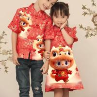 ราคา ชุดตรุษจีน บู น้องผู้หญิง ผู้ชาย4277 (1731675474592304041)