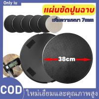 ราคา 【จัดส่งในวันเดียวกัน】38ซม 10PCS ใส่ได้ทุกยี่ห้อ แผ่นขัดปูนฉาบ ใบปั่นปูนฉาบ เครื่องขัดหน้าปูน เครื่องปั่นหน้าปูนฉาบ แผ่นปั่นปูนฉาบ ขนาดมาตรฐาน เครื่องขัดปูนฉาบ (1732001377391511510)