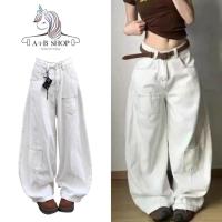 ราคา AiB กางเกงยีนส์สีขาว+เข็มขัด ทรงบอลลูน มีกระเป๋าหน้า ผู้ชายใส่ได้ (1731470292828259906)