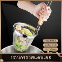 ราคา ตะกร้อลวกเส้น กระชวนลวกอาหารสแตนเลส ที่ลวกก๋วยเตี๋ยว กระชอน ที่ลวกเส้น กระชอนลวกเส้น ตะกร้อลวกเส้น (1729765679478835842)