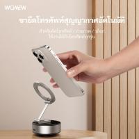 ราคา ที่วางโทรศัพท์ดูดแม่เหล็ก, อัตโนมัติสูญญากาศ, ขาตั้งโทรศัพท์แบบพับได้, ขาตั้งแม่เหล็กเซลฟี่สด, ที่วางเซลฟี่แบบพับได้, ที่วางโทรศัพท์ในรถยนต์โลหะ, ที่วางระบบนำทาง (1730885209968839422)