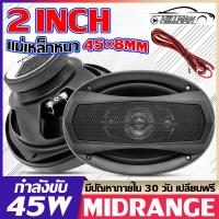 ราคา KA ดอกลำโพง ลำโพงแกนร่วมลำโพง6x9 แม่เหล็ก100mm นิ้ว 800 วัตต์ ลําโพงรถยนต์ 4ทาง Car speaker (1730079461877385735)