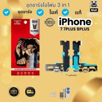 ราคา XTRA แพรชาร์จ ก้นชาร์จ ตูดชาร์จ แท้แกะเครื่อง สำหรับ 7 7plus 8Plus แพรตูด + ไขควง (1731808572978726248)