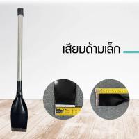 ราคา เสียมขุดดิน เสียมเจาะดิน พรวนดิน เสียมอเนกประสงค์การใช้งาน เสียม เสียมดายหญ้า (1729592061926017125)