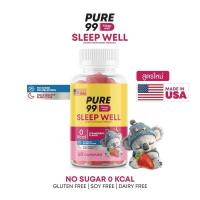 ราคา Pure99 Sleep Well Gummy (60 กัมมี่) (1732611657643295906)