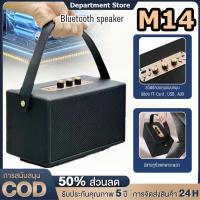 ราคา M14 ลำโพง Stockwell II แบบ3ตัวปรับ ลำโพงบลูทูธ ลำโพงบลูทูธเบสหนัก Bluetooth Speaker KILBURNll ไร้สายลำโพงพกพา【จัดส่งจากกรุงเทพฯ】 (1732448942825506233)