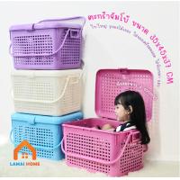 ราคา (ตะกร้าจัมโบ้) ตะกร้าใส่ของอเนกประสงค์ ตะกร้าน้องหมาแมว ตะกร้าเตรียมคลอด ฝาล็อค (1731848268706973765)