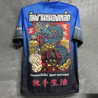 ราคา เสื้อยืดผู้ชาย แบรนด์ไทย ฟรีไซส์ ปรับแต่งได้ ชื่อหรือหมายเลข (1731299699557828176)