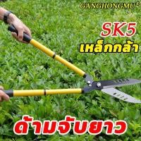 ราคา กรรไกรตัดหญ้า กรรไกรตัดกิ่ง กรรไกรตัดแต่งกิ่ง กรรไกร เครื่องมือทำสวน แข็งสูง แข็งแรง ทน กรรไกรตัดผลไม้ (1729702046612949829)