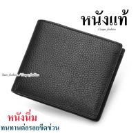 ราคา กระเป๋าสตางค์หนังแท้ กระเป๋าสตางค์ กระเป๋าตังค์ กระเป๋าตัง กระเป๋าตังหนังแท้ 884(1) (1729777772936006024)
