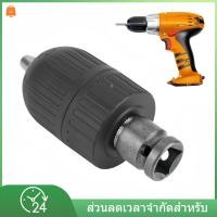 ราคา MP หัวแปลงสว่าน​ หัวจับดอกสว่าน 1/2"-20UNF หัวจับดอกสว่านความจุ 2-13 มม. พร้อมอะแดปเตอร์ 1/2" สำหรับเครื่องมือแปลงประแจผลกระทบ หัวสว่าน ข้อต่อบล็อก หัวจับสว่านไร้สาย (1731279240663434742)