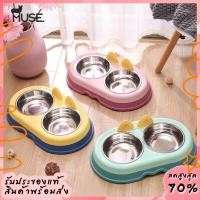 ราคา พร้อมส่ง ชามอาหารสัตว์เลี้ยง สเตนเลส ที่ใส่อาหารสัตว์ ชามอาหารหมา ชามอาหารแมว 2 ช่อง Pet Stainless Dog Bowl ที่ใส่อาหารหมาแมว (1730955077620042470)
