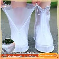 ราคา ที่ครอบรองเท้ากันฝน ถุงคลุมรองเท้า แบบใช้แล้วทิ้ง สีฟ้า สีขาว ทำจากวัสดุPEอย่างหนา ถุงเท้ากันน้ำ ทรงยาว กันน้ำ กันฝุ่น (1731275020564466037)