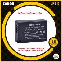 ราคา แบตเตอรี่ LP-E17 Battery for Canon EOS RP R10 R8 R50 800D 200D 750D 77D T6s 760D M3 M5 M6 T6s 8000D Kiss X8i on (1730897300999538955)
