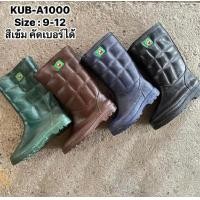 ราคา รองเท้าบูท ตรากบ รุ่น A-1000 รองเท้าบูทกันน้ำ รองเท้าตัดหญ้า size 9-12 (1731317431492381542)