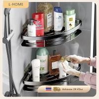 ราคา ชั้นวางของในห้องน้ำแบบไม่มีสว่าน ตะกร้าชั้นวางของแบบติดผนังห้องน้ําสําหรับวางของในห้องน้ํา ที่วางห้องครัว ชั้นวางของติดผนังเข้ามุม ติดตั้งได้2แบบ (1731468846654589639)