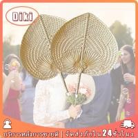 ราคา พัดสานใบกะพ้อ พัดกลม ขนาด30*38ซม.แบบโบราณจีน งานละเอียดสวย (1731525392309126913)
