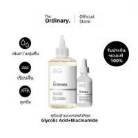 ราคา [โปรโมชั่นวันนี้] The Ordinaryคู่หูที่แข็งแกร่งที่สุด Glycolic Acid/240ml + Niacinamide/30ml (1731645899217798163)