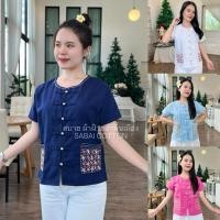 ราคา เสื้อผ้าฝ้าย ผู้หญิง งานปักมือ แต่งกระดุมเงิน ผ้าสวย ใส่สบาย งานดี Clothing Women (1731784082021320822)