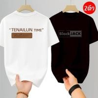 ราคา เสื้อยืด2ตัว เสื้อยืดผู้ชายเท่ๆ คอกลมแขนสั้น สกรีนตัวหนังสือแฟชั่นเท่ๆ เสื้อยืดสตรีทแฟชั่น oversize t-shirt โอเวอร์ไซส์ เสื้อยืดผู้ชายอ้วน เนื้อผ้ายืดนุ่มใส่สบาย (1731715402190194535)