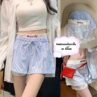 ราคา ส่งไวจากไทยกาง,เกงขาสั้นเอวยางยืด ผู้หญิง ลายริ้ว-ปักลูกไม้ แต่งกระดุม ทรงสวยทรงแปะ ผ้าใส่สบาย#0935 (1731911781092394175)