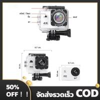 ราคา กล้องAction Camera 4K 30fps มี wifi กล้องติดหมวก ของแท้ ระยะเวลาการรับประกันสินค้า (1729910083982363001)