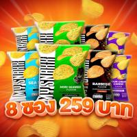 ราคา MY SNAXX มาย สแน็คซ์ มันฝรั่งแผ่นหยัก คละรส แพ็ค 8ซอง (1730327896938547654)