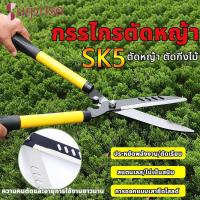ราคา กรรไกรตัดแต่งกิ่ง กรรไกรตัดกิ่ง กรรไกรตัดหญ้า กิ่งด้ามยาว ด้ามปรับยาวได้ ยืดได้ แต่งกิ่งยาว ตัดหญ้ ปรับความยาว56-73cm (1730343224302668321)