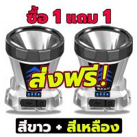 ราคา ไฟคาดหัวแรงสูง T998（แถมสายชาร์จ）ไฟฉายคาดหัว แท้ led แรงสูง ส่องแสงระยะ5KM ไฟคาดหัว ไฟฉายแรงสูง ไฟส่องกบ ไฟส่องสัตว์ ไฟสายคาดหัว ไฟโคมคาดหัว ไฟคาดหัวแบตอึด หม้อแบตคาดหัว ไฟส่องกบ (1731276866652440607)