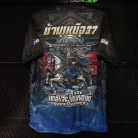 ราคา เสื้อยืดผู้ชาย แบรนด์ไทย ฟรีไซส์ ปรับแต่งได้ ชื่อหรือหมายเลข (1731296057213945424)