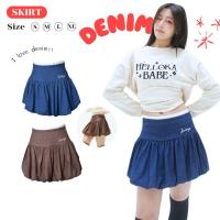 ราคา JARINYA (S-XL) กระโปรง denim ทรงบอลลูน แต่งขอบเอว ปัก jarinya มีซับในอย่างดี (1731429864520517898)