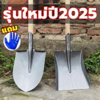 ราคา วัสดุหนา！！พลั่ว หัวพลั่ว พลั่วตักทราย มีให้เลือก 2 แบบ (ปลายแหลม ปลายตัด) พลั่วขุดดิน จอบถากหญ้า เสียมขุดดิน พลั่วตักดิน เสียมแบน พั่วตักดิน พรวนดิน เหล็กแมงกานีส เสียม พลั่วสนาม (1731677708410391115)