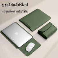 ราคา กระเป๋าใส่โน๊ตบุ๊ค, สำหรับ Macbook, แขนโน๊ตบุ๊ค, เข้ากันได้กับ 13/14/15/16 นิ้ว, มัลติฟังก์ชั่น, กันน้ำ, เคสแล็ปท็อป (1731944367351040778)
