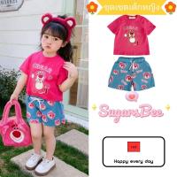 ราคา Sugarbee ชุดเด็กผู้หญิงน่ารักๆเสื้อผ้าเด็กหญิง การ์ตูนสตรอเบอร์รี่เสื้อผ้าแฟชั่นเด็กผู้หญิง หมีชุดเซทเด็กผุ้หญิง (1729769629493725533)