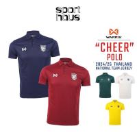ราคา เสื้อโปโลทีมชาติไทย WARRIX ใหม่ เสื้อฟุตบอลทีมชาติไทย 2024-25 WA-243FBATH30 สไตล์เสื้อโปโล (1732481767262815867)