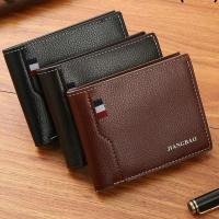 ราคา 510 กระเป๋าสตางค์หนังผู้ชาย กระเป๋าชายใบสั้น (1730017892178823499)