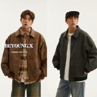 ราคา Be Young.X เสื้อJacket เสื้อแจ็คเก็ตหนังผู้ชาย น้ำตาล สไตล์อเมริกันเรโทร คอปก ทรงครอป หนังกลับ กันหนาว Man Clothing (1731410754760182014)
