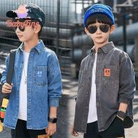 ราคา เสื้อแจ็คเก็ตเด็ก, เบบี้ไฟน์, สำหรับเด็กโต, เสื้อแจ็คเก็ตเดนิม, เสื้อแจ็คเก็ตเดนิมเด็กผู้ชาย, เสื้อโค้ทเด็กผู้ชาย, เสื้อโค้ทแขนยาวเด็กผู้ชาย (1729917873455007950)