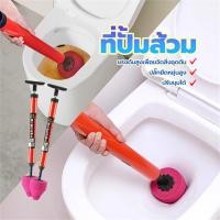 ราคา ที่ปั๊มส้วม ท่อระบายน้ำ ปืนปั๊มส้วมอุดตัน แก้ไขท่ออุดตัน ปั๊มลมแรงดันสูง ไม่ต้องใช้ไฟฟ้า แก้การอุดตันใน 1 วินาที woman's shop (1730164365800081606)