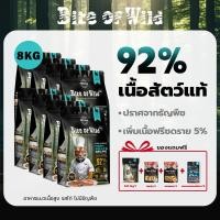 ราคา 【Only Gift in live】Bite Of Wild Cat Food Grain Free Cat อาหารแห้งโปรตีนสูง 3 เนื้อฟรีซดราย 42% โปรตีนเนื้อ 92%,8KG (1731001459663210926)
