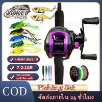 ราคา เบ็ดตกปลาครบชุด แจกสาย PE กบตกปลา รอกหยดน้ำ คันเบ็ด รอกเบทตกปลา ลอกตกปลา Fishing Rod&Reel set 4.5 938 Ratings 3.6k Sol (1731324104467057663)