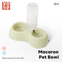 ราคา yoyopet : ทีให้อาหารแมวอัตโนมัติ ชามให้อาหารและน้ำอัตโนมัติ ชามแมวและสุนัข 2หลุม สีพาสเทล (1729638244894410979)