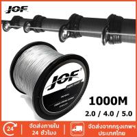 ราคา JOF เอ็นตกปลา1000เมตร4เกลียวถัก 2.0 4.0 5.0 สายเอ็นตกปลาแบบหลายเส้นใย Carp Fishing ญี่ปุ่นสายไฟแบบถักอุปกรณ์ตกปลา Sea ออกกำลังกาย Sports (1729691016345258799)