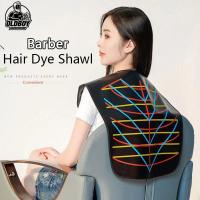 ราคา ผ้าคลุมไหล่ทำสีช่างตัดผม พร้อมการออกแบบแม่เหล็กกันน้ำและป้องกันไฟฟ้าสถิตย์ สวมใส่และถอดได้ง่าย (1729674395272317420)
