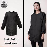 ราคา ช่างทำผม, ช่างตัดผม, เสื้อผ้าร้านทำผม, ผ้ากันเปื้อนช่วยเหลือตัดผม, ระดับไฮเอนด์, เหมาะสำหรับร้านเสริมสวยสัตว์เลี้ยง, ช่างเทคนิคร้านเสริมสวย, ร้านกาแฟ (1729760654244612588)