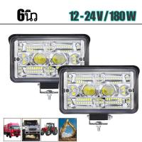 ราคา SHK 6 นิ้ว ไฟสปอร์ตไลท์รถ ไฟ led 180W สปอร์ตไลท์ 24v ไฟสปอร์ตไลท์ led 12V (แสงสีขาว + แสงสีเหลื)ไฟตัดหมอกรถ สำหรับรถยนต์ ไฟตัดหมอกรถยนต์ Car กรีน (1730061738036791359)